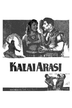 Kalai Arasi (1963)