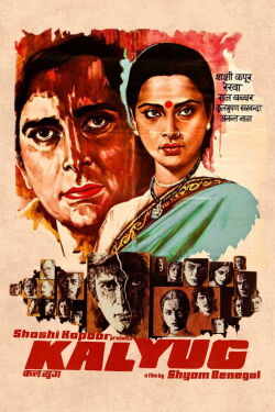 Kalyug (1981)