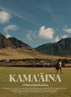 Kama'aina (2020)