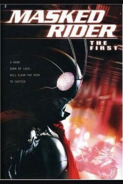 Kamen Rider : The First (2005)