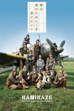 Kamikaze: Moriremos Por Los Que Amamos (2007)