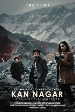 Kan Nagar (2024)
