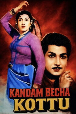 Kandam Becha Kottu (1961)