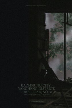 Kaohsiung City, Yancheng District, Fubei Rd., No.31 (2021)