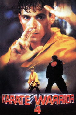 Karate Kimura 4 (1992)