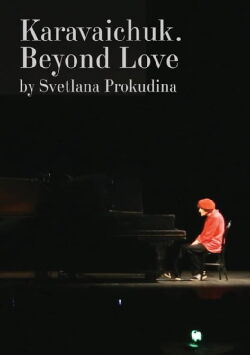 Karavaichuk. Beyond Love (2017)