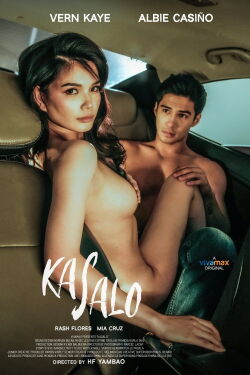 Kasalo (2024)