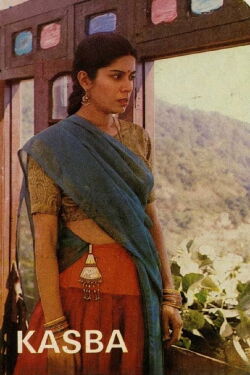 Kasba (1991)