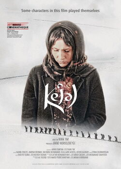 Kejal (2018)