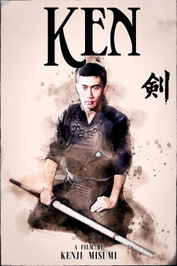 Ken (1964)