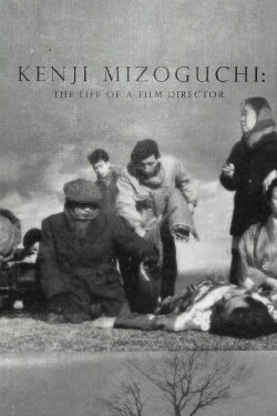 Kenji Mizoguchi, la vida de un director (1975)