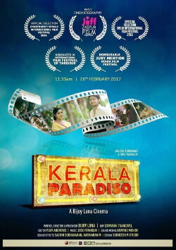 Kerala Paradiso (2016)