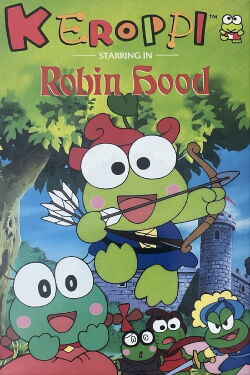 Keroppi in Robin Hood (1994)