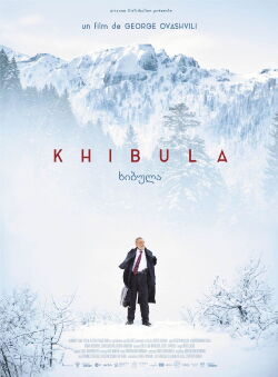 Khibula (2017)