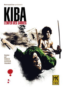 Kiba, l'enfer des sabres (1967)
