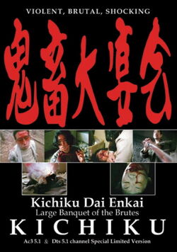 Kichiku (1997)