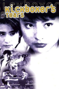 Kickboxers Tears (1992)