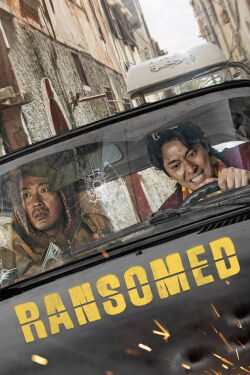 Kidnapped (2023)