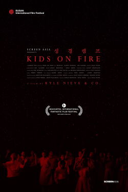 Kids on Fire (2021)