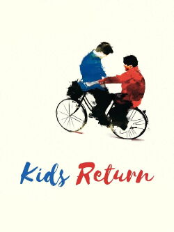 Kids Return (1996)