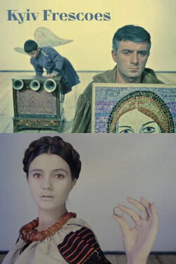 Kiev Frescoes (1966)
