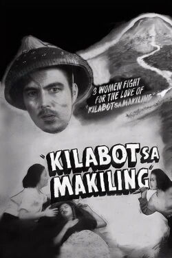 Kilabot sa Makiling (1950)