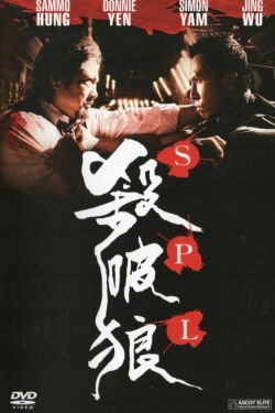Kill Zone SPL (2005)