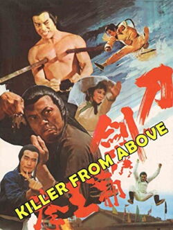 Killer from above (1977)