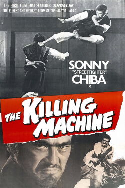 Killing Machine (1975)