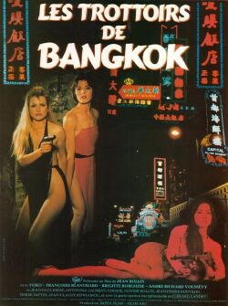 Killstreet (1984)