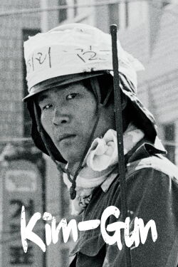 Kim-Gun (2019)