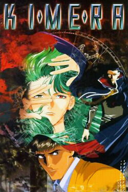 Kimera (1996)