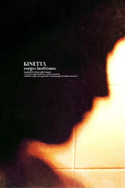 Kinetta (2005)