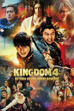 Kingdom 4 : Le retour du grand général (2024)
