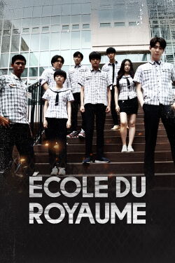 Kingdom School (2021)