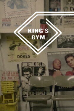 King's Gym (2013)