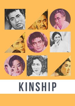 Kinship (1963)