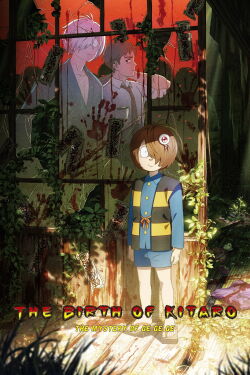 Kitarou Tanjou: GeGeGe no Nazo (2023)