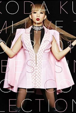 Koda Kumi : live tour 2016 - best single collection (2017)