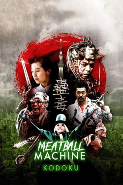 Kodoku : Meatball Machine (2017)