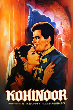 Kohinoor (1960)