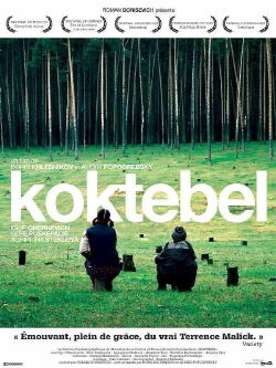 Koktebel ? (2003)