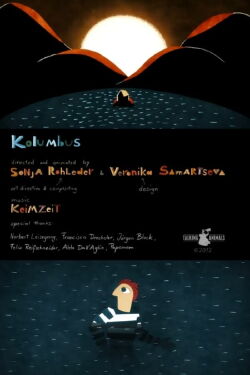 Kolumbus (2013)