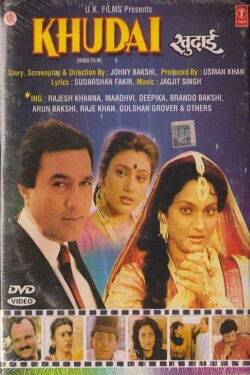 Kudhai (1994)