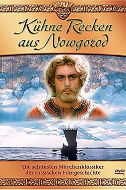 Kühne Recken von Nowgorod (1983)