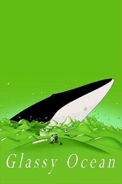 Kujira no Chouyaku (1998)
