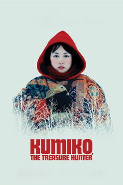 Kumiko, la cazadora de tesoros (2014)