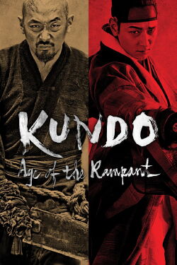Kundo: Época del descontrol (2014)