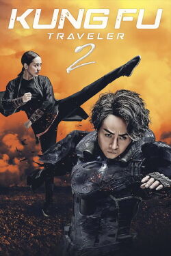 Kung Fu Traveler 2 (2017)
