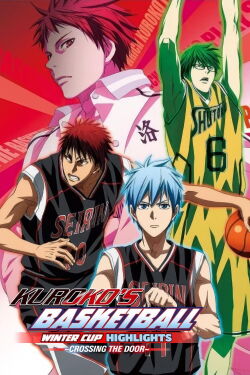 Kuroko no Basket: Compilación de la Copa de Invierno - Cruzando la puerta (2016)
